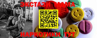 гидра Обь
