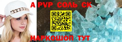 ALPHA PVP Нягань