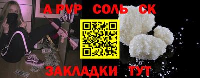 ALPHA PVP Нягань