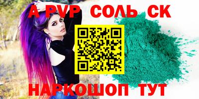 гидра Обь