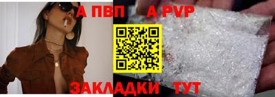 бутират Обнинск