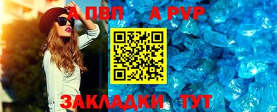 гидра Обь
