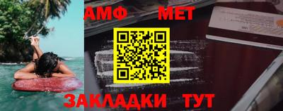 бутират Обнинск