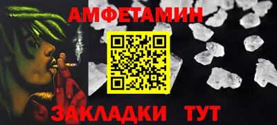бутират Обнинск
