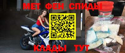 бутират Обнинск