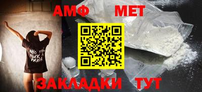 бутират Обнинск