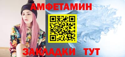 бутират Обнинск