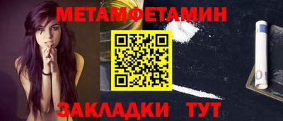 бутират Обнинск