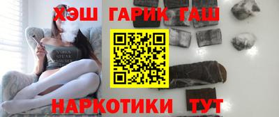 гидра Обь