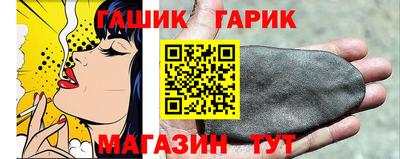 бутират Обнинск