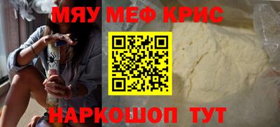 ALPHA PVP Нягань