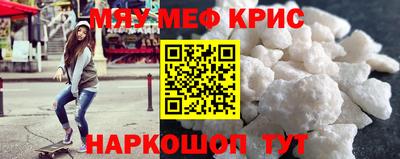 бутират Обнинск