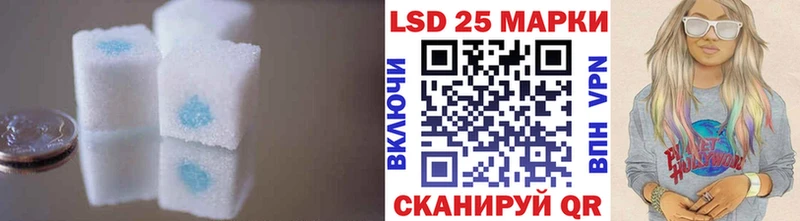 ЛСД экстази кислота  Сыктывкар 