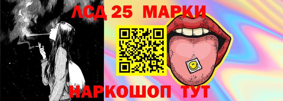 LSD-25 экстази кислота  Вход с VPN  Сыктывкар  ЛСД экстази кислота 