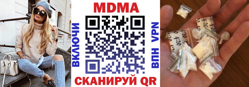 купить наркоту Сыктывкар МДМА кристаллы