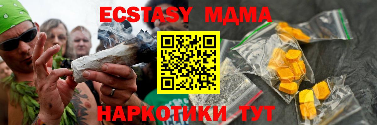 MDMA  MDMA VHQ  Вход с VPN  Сыктывкар 
