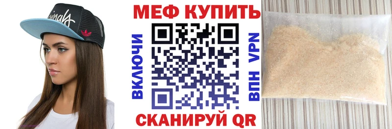МЯУ-МЯУ VHQ Сыктывкар