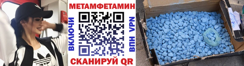 OMG как зайти сколько стоит Сыктывкар Метамфетамин мет