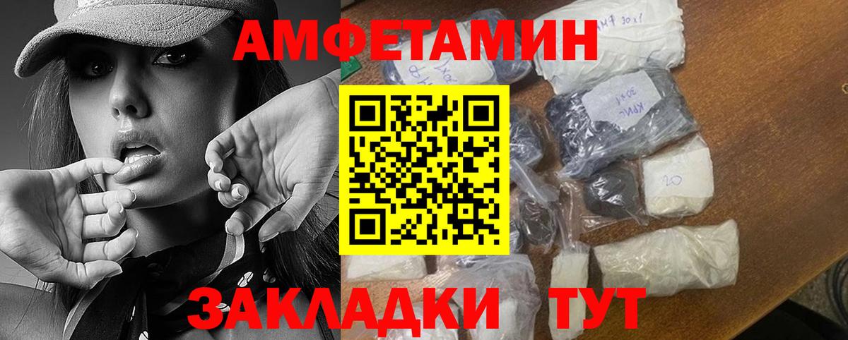 МЕТАМФЕТАМИН  Метамфетамин кристалл  Вход с VPN  Сыктывкар 