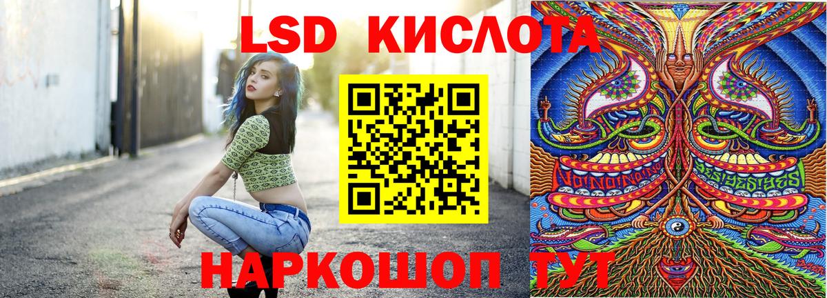 Наркотические марки 1500мкг  Наркотические марки  Сыктывкар  Вход с VPN 