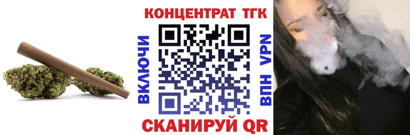 Дистиллят ТГК вейп с тгк  площадка официальный сайт  Сыктывкар 