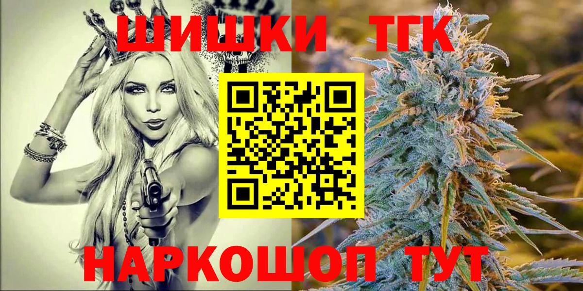 Бошки марихуана VHQ  Шишки марихуана THC 21%  МАРИХУАНА марихуана  Сыктывкар  Вход с VPN 